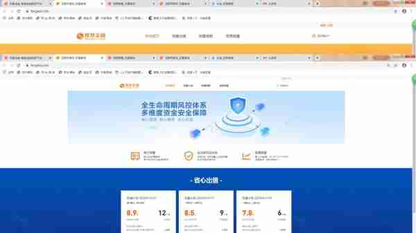 凤凰金融公司怎么样(凤凰金融有限公司)