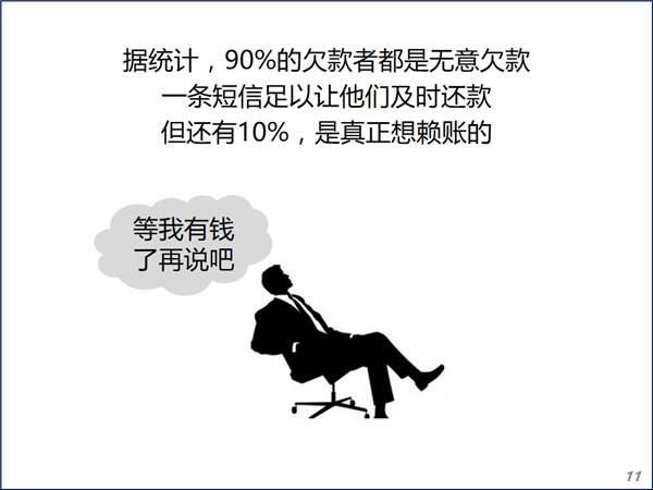 光鲜亮丽的金融圈背后的另一个黑暗江湖