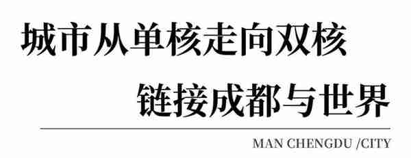 从环球中心开始，一个世界级商圈正在被引领