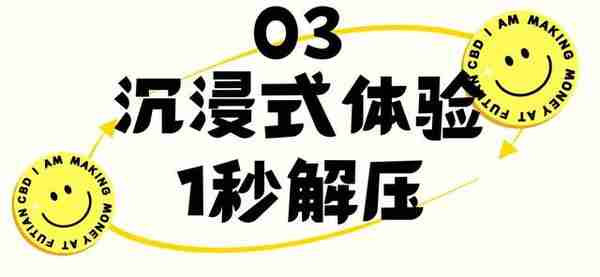 别急，别集，我在楼下市集等你