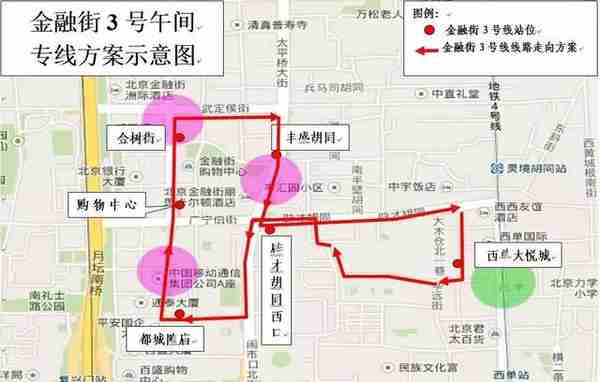 注意！近日多条公交线路调整！还有更多新消息…