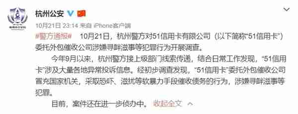 登录你的邮箱抓取信用卡账单，大数据金融公司都是这么玩的？