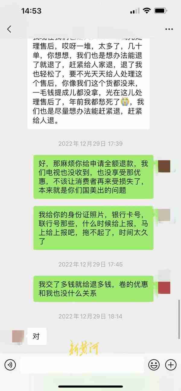 延迟发货、拖欠薪资？陷入“破产疑云”的国美，怎么了？