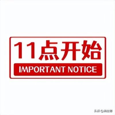 「10月22日周六」银行信用卡羊毛活动汇总