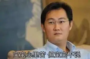 微信支付，显露互联网金融野心