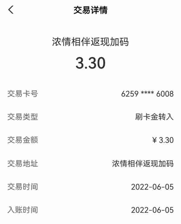 农业银行：三个信用卡活动，参加完返现不低于100元