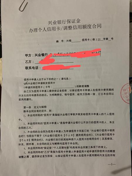 兴业信用卡最实用玩卡建议！满满知识点，建议收藏