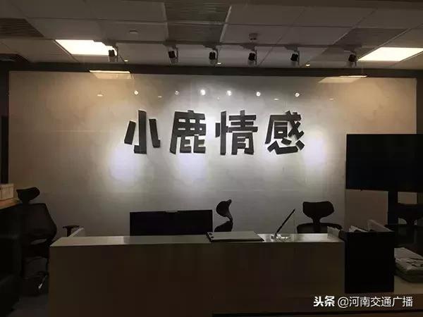 姑娘花两万购买 “挽回前男友计划”，之后的事一言难尽