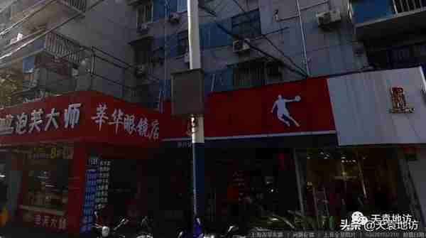 莘庄新华书店的变迁