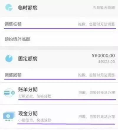 你的信用卡该提额了 干货:招行卡提额方法