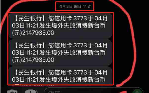 越扒越离谱！大S领证后刷汪小菲卡买50万婚戒，失败后选择纹身