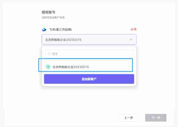 集简云&招行云直联|OA审批支付助手上线，首年免费开通！