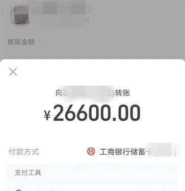 警惕！顾客订房时提出附加要求，结果……