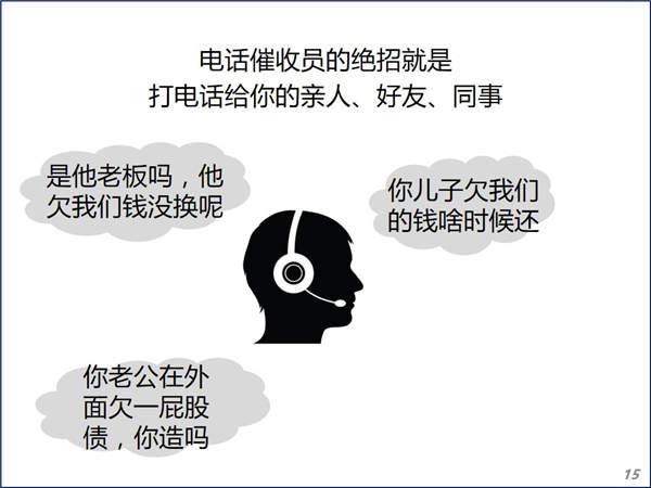 光鲜亮丽的金融圈背后的另一个黑暗江湖