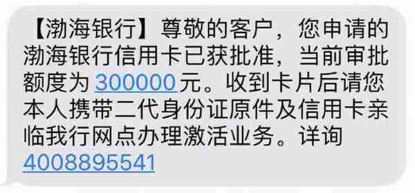 重大乌龙！银行信用卡系统下卡竟惊现30万额度，不少卡友被坑惨