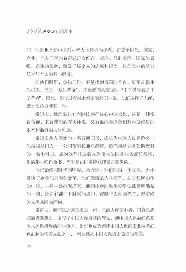 中国金融出版社地址(中国金融出版社地址邮编)