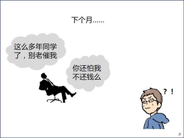 光鲜亮丽的金融圈背后的另一个黑暗江湖