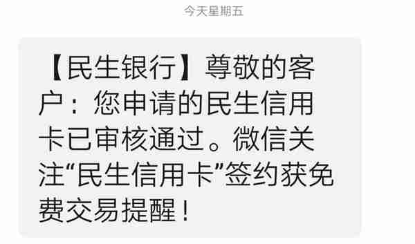 免年费的入门级高端白金卡出新联名卡了，自带阿里系大VIP