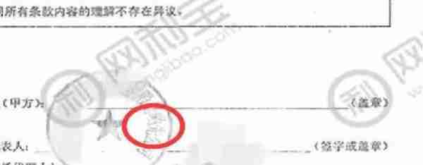 搞笑：2017年那些跑路P2P平台的奇葩公告