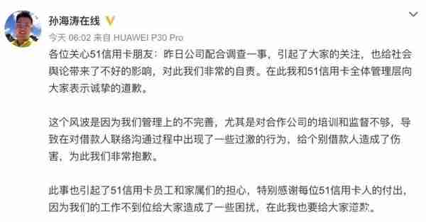 登录你的邮箱抓取信用卡账单，大数据金融公司都是这么玩的？