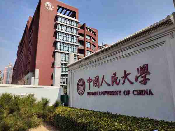 金融最好的大学(美国金融最好的大学)