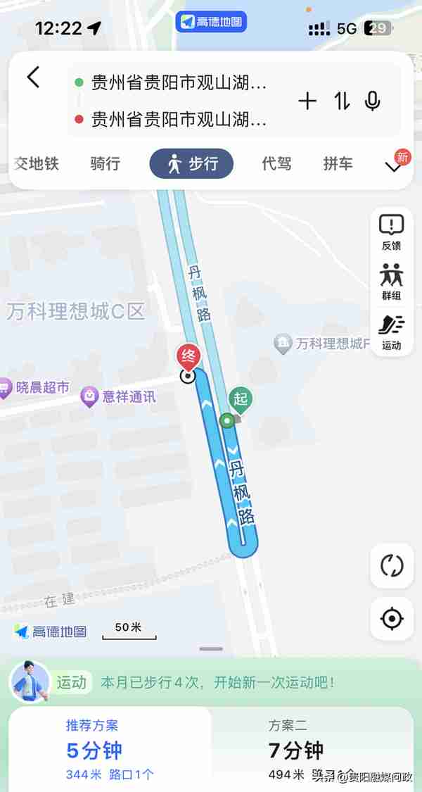 融媒问政·市民建议｜本周建言关注