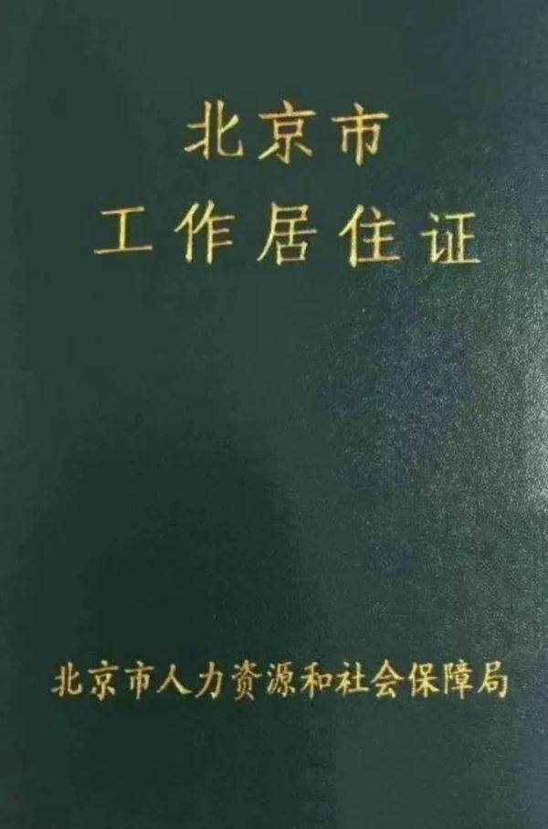 您最关心的出入境证件办理须知来啦！