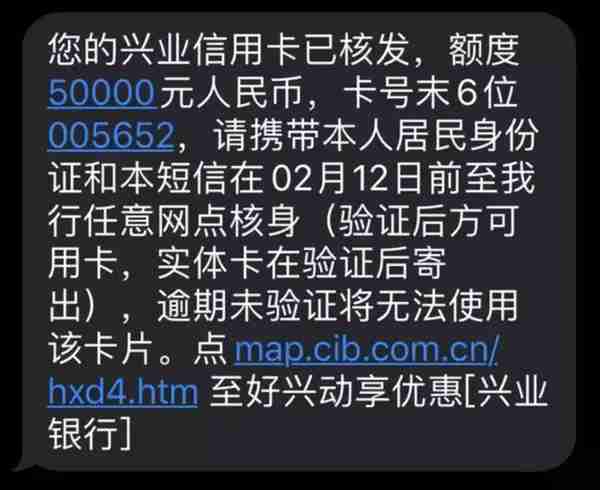 兴业银行信用卡疯狂放水啦！亲测申卡秒批，额度有惊喜