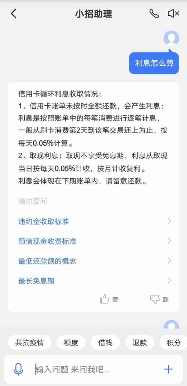 招商银行信用卡需要年费吗(招商银行卡信用卡年费是多少)