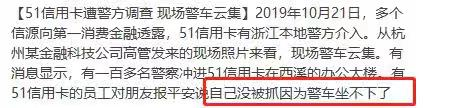 登录你的邮箱抓取信用卡账单，大数据金融公司都是这么玩的？