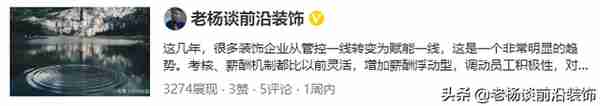 金螳螂、亚厦、广田、博大、恒晟、中天精装、鹏润、长城大事件