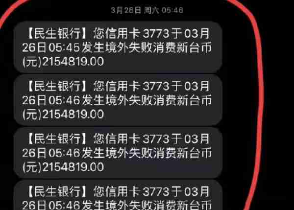 越扒越离谱！大S领证后刷汪小菲卡买50万婚戒，失败后选择纹身