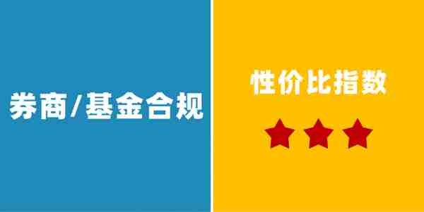 高薪高强度的金融圈，也有性价比高的岗位？今天我给你盘一遍