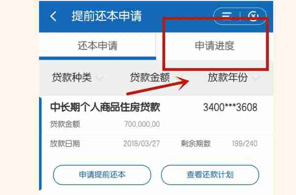 建设银行信用卡还建行房贷吗(建设银行的信用卡可以还支付宝的花呗吗)