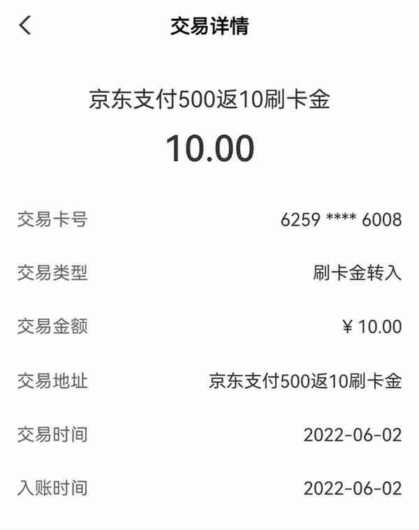 农业银行：三个信用卡活动，参加完返现不低于100元