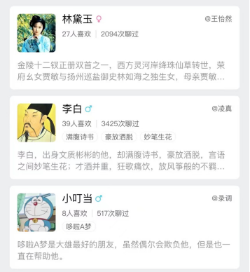 6元包月！听说这款网红AI克隆人即将上线，网友吵翻