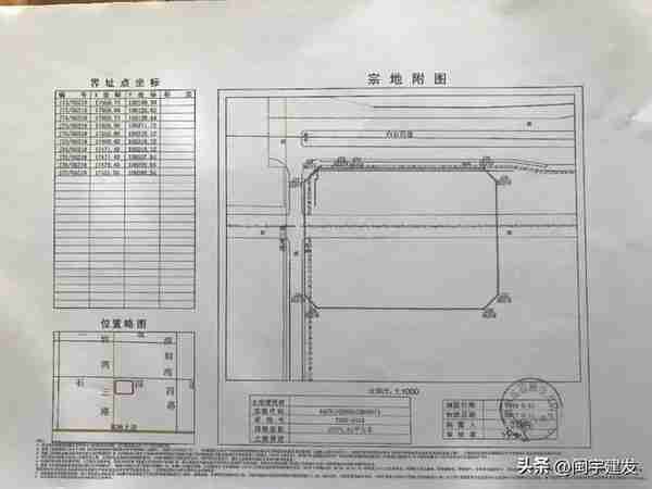 恒大卖楼还债？恒大转让深圳超总地块总部大楼！起始价约74.5亿