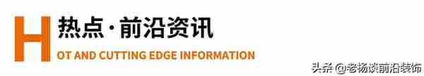 金螳螂、亚厦、广田、博大、恒晟、中天精装、鹏润、长城大事件