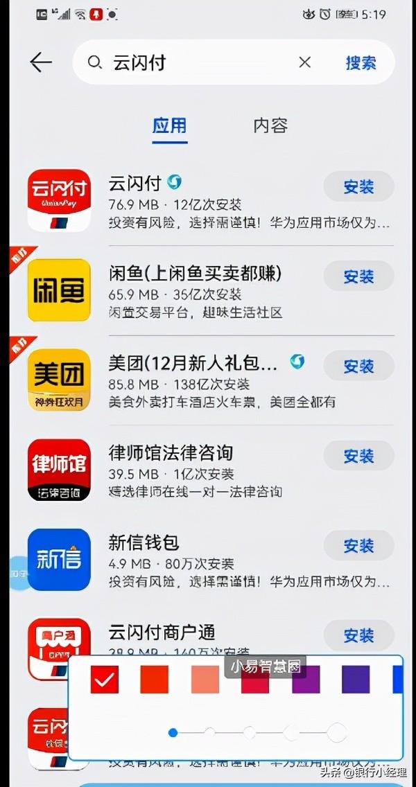 足不出户，最新查询各个银行有几张银行卡的办法，你知道吗？