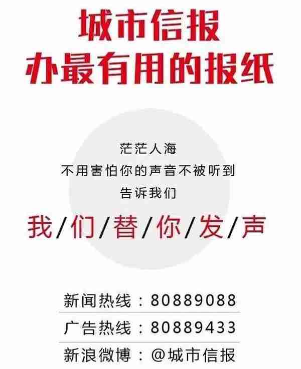 信报点名丨海尔消费金融，人家贷款都还完1年了，你咋还扣钱……