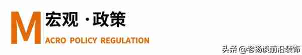 金螳螂、亚厦、广田、博大、恒晟、中天精装、鹏润、长城大事件