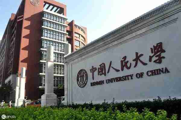 世界大学会计金融学术声誉排名：中国15强原来是这些学校