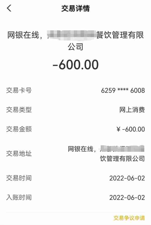 农业银行：三个信用卡活动，参加完返现不低于100元