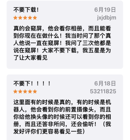 6元包月！听说这款网红AI克隆人即将上线，网友吵翻