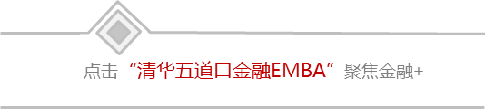 我和我的祖国——金融EMBA企业家学生国庆寄语（二）