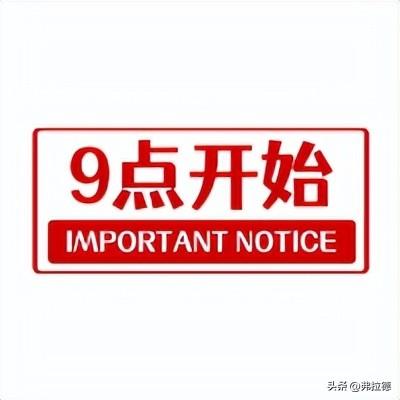 「10月22日周六」银行信用卡羊毛活动汇总