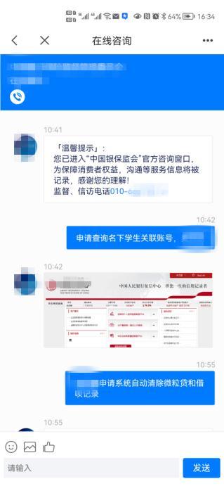 没钱就不会被骗？别逗了，他就被骗80.2万元！