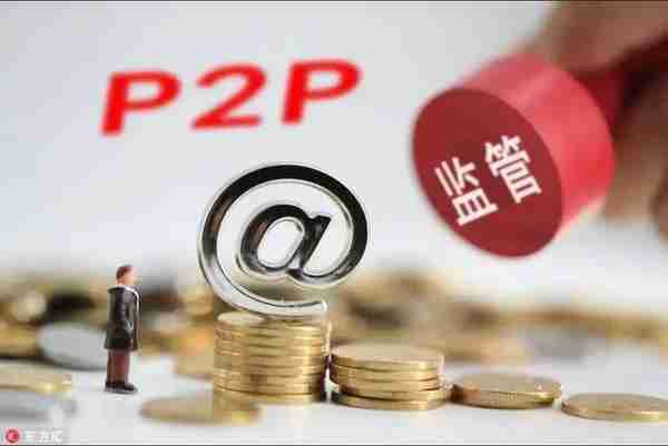 金融p2p暴雷，互联网巨头的责任