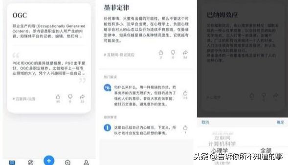 10个堪称神器的小众App，你千万不要错过