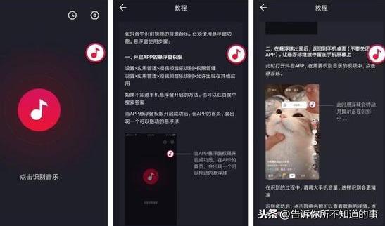 10个堪称神器的小众App，你千万不要错过